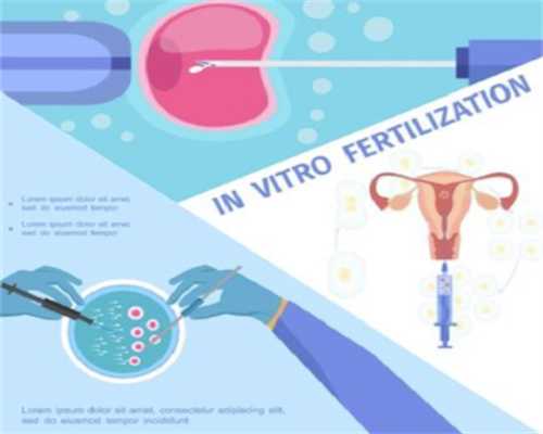 试管婴儿与自然怀孕，有利有弊~找靠谱代妈